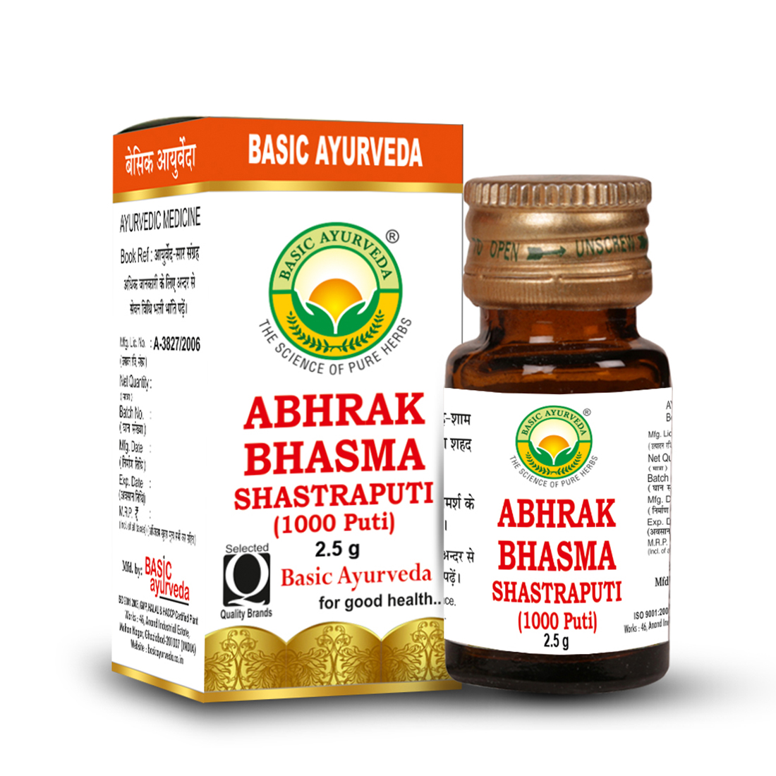 Abhrak Bhasma Shastraputi 